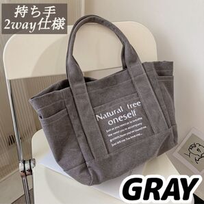 2way 大容量 トートバッグ キャンバス マザーズバッグ 黒