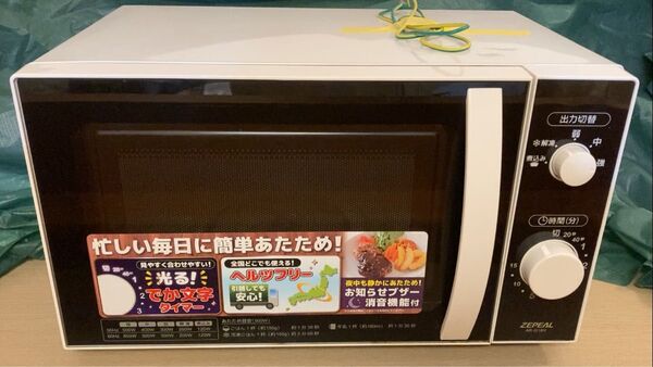 電子レンジ 電子音 設定で音鳴らなくできる消音タイプ