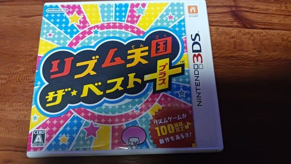 ニンテンドー3DS リズム天国ザ ベスト + プラス