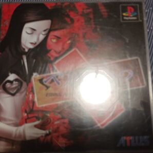 PS ペルソナ2罰