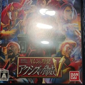 PS2 機動戦士ガンダム ギレンの野望 アクシズの脅威V