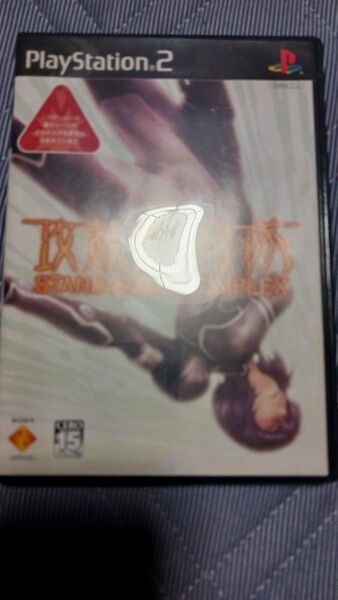 【PS2】 攻殻機動隊 STAND ALONE COMPLEX プレイステーション2