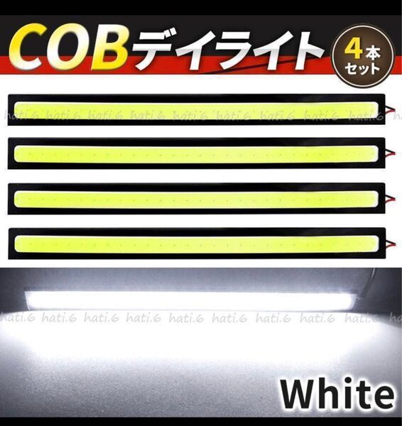 LEDデイライト バーライト ホワイト 12V 10W COB 4本 両面テープ