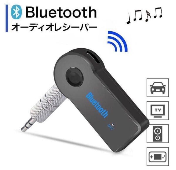 Bluetooth レシーバー イヤホン スピーカー カーオーディオ jtj