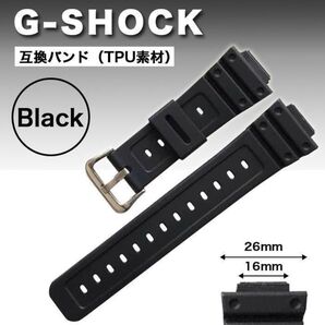 互換 G-SHOCK ベルト 交換 バンド 16mm 26mm TPU ブラック