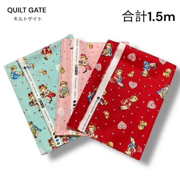 QULTE GATE キルトゲイト 生地 シーチング ディアリトルワールド マーガレット&ソフィー綿100% 合計1.5m