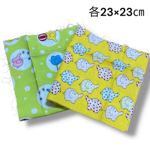 ハギレ シーチング ゾウ 各23×23㎝