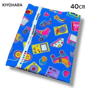 KIYOHARA 生地 オックス お気に入りシリーズ ネオンカラー レトロ 40㎝