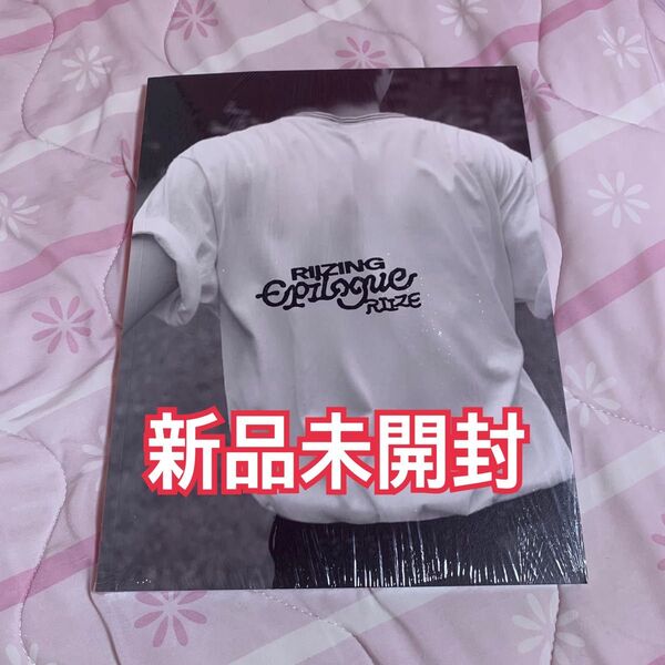 riize ライズ epilogue photobook 新品未開封