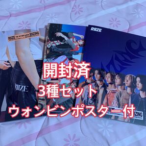 riize ライズ ウォンビン riizing photobook 開封済