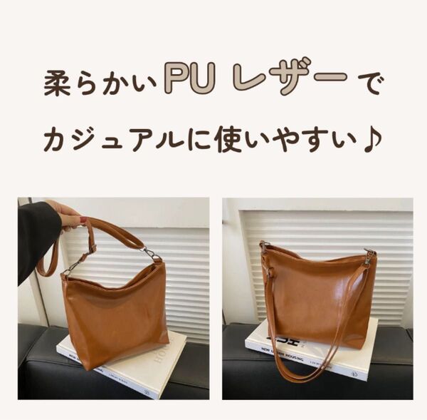 ショルダー バッグ フェイクレザー ブラウン レディース 斜めがけ ミニバッグ