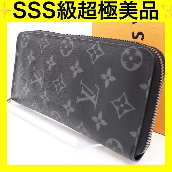 ルイヴィトン ジッピーウォレット ヴェルティカル モノグラム エクリプス LOUIS VUITTON 長財布