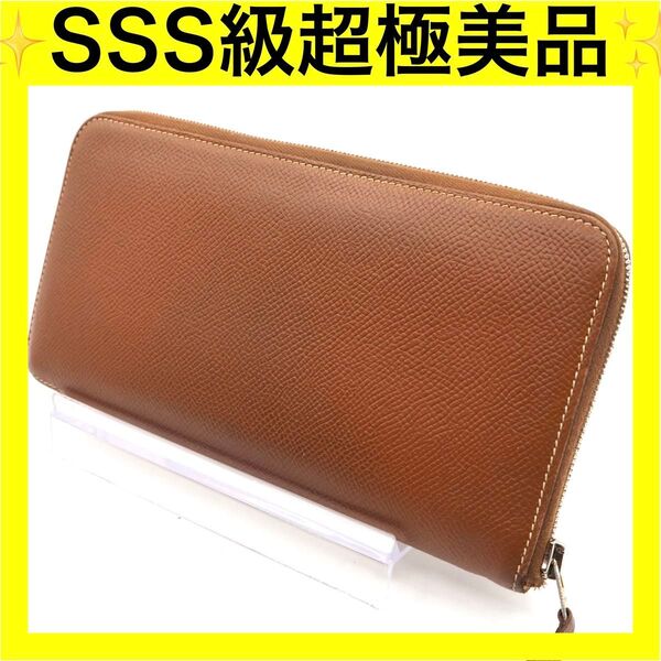 エルメス HERMES 長財布 ヴォーエプソン ラウンドファスナー ブラウン アザップ ロング