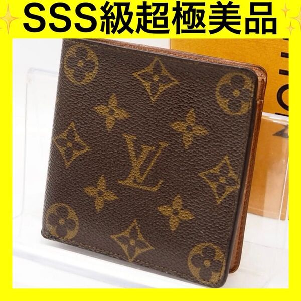 LOUIS VUITTON ルイヴィトン モノグラム 二つ折り財布 ポルトフォイユマルコ