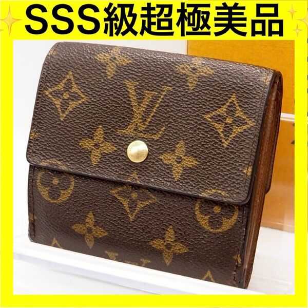 ルイヴィトン モノグラム ポルトモネ ビエ カルトクレディ M61652 LOUIS VUITTON 財布 ブラウン系