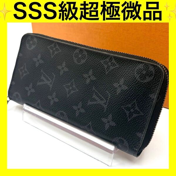 ルイヴィトン 長財布 ジッピーウォレット ヴェルティカル LOUIS VUITTON モノグラム エクリプス M61864
