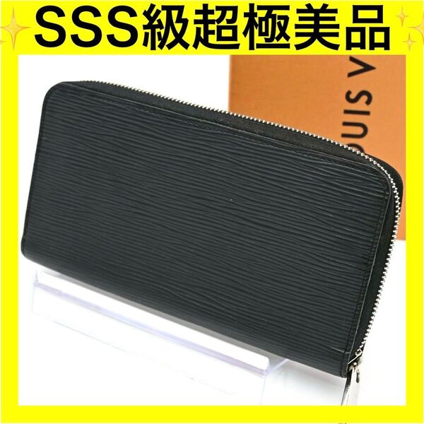 ルイヴィトン エピ ジッピーウォレット 長財布 M61857 ブラック Louis Vuitton ノワール
