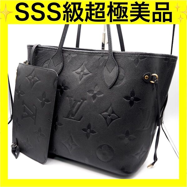 ルイヴィトン モノグラム アンプラント ネヴァーフルMM ブラック トートバッグ ノワール LOUIS VUITTON