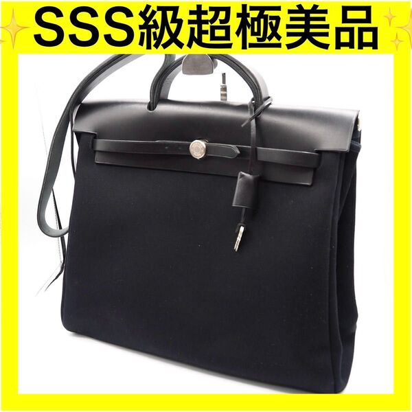 HERMES エルメス ハンドバッグ ショルダーバッグ エールバッグMM キャンバス 2WAY ブラック