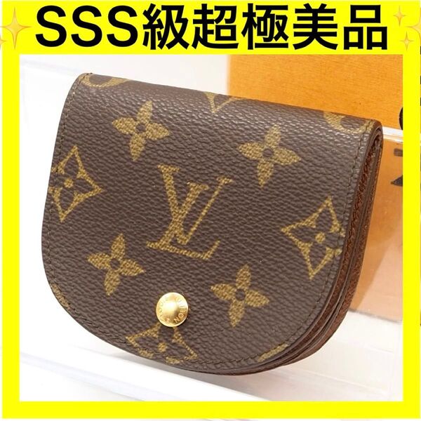 ルイヴィトン ポルトモネ グゼ モノグラム コインケース LOUIS VUITTON M61970 小銭入れ