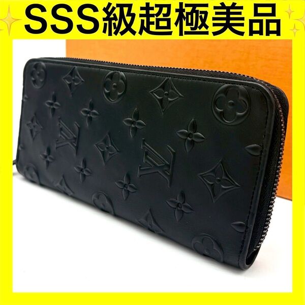 ルイヴィトン モノグラム シール ジッピーウォレット ヴェルティカル 長財布 ブラック LOUIS VUITTON