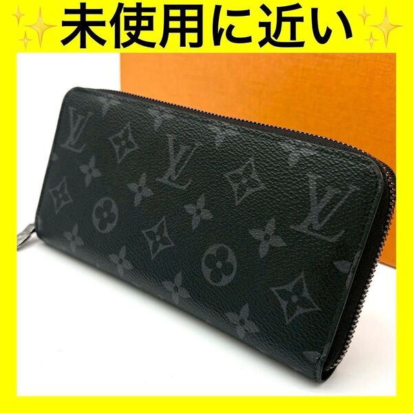 ルイヴィトン モノグラム エクリプス LOUIS VUITTON ジッピーウォレット ホリゾンタル 長財布