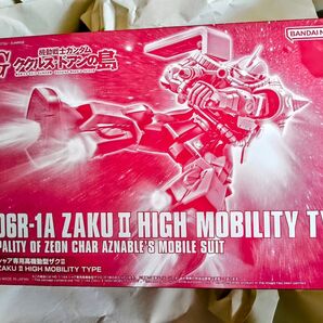 HG シャア専用 高機動型 ザクII 機動戦士ガンダム ククルス ドアンの島