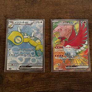 ポケモンカード ヒビキのホウオウex SR ノコッチex SR