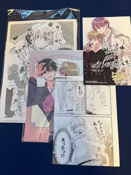 ・ポンコツαの初恋 特典のみ!4点セット リーフレット イラストカード ペーパー 小冊子