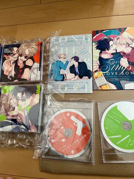 CD ドラマCD 「裏切り者のラブソング1.2」 特装盤 (描き下ろしマンガ小冊子セット) コミコミスタジオ特典付き!