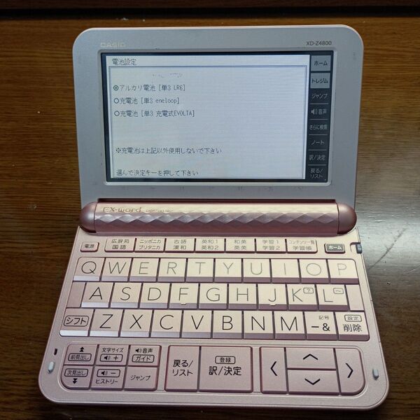 CASIO EX-word 電子辞書 XD-Z4800 ピンク