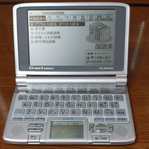 CASIO Ex-word 電子辞書 XD-SW7600 シルバー(韓国語モデル)