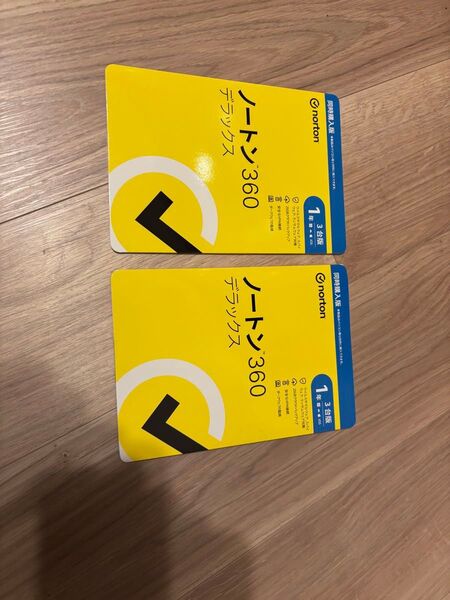 ノートン360デラックス 1年 3台版 同時購入版 ×2枚セット