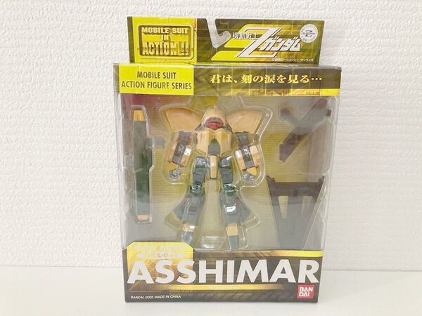 【中古品・本体美品】MS IN ACTION!! アッシマー 「機動戦士Zガンダム」