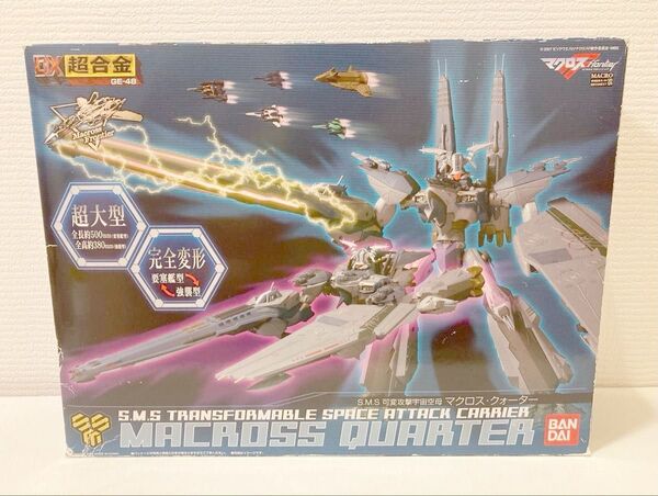 【未使用】DX超合金 マクロスF マクロス・クォーター マクロスフロンティア バンダイ