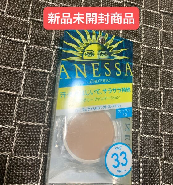 アネッサ パーフェクトUVパクトN オークル10 レフィル 12g