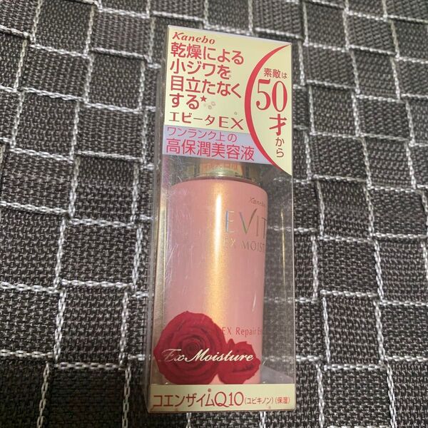 エビータEX リペアエッセンスA 30ml