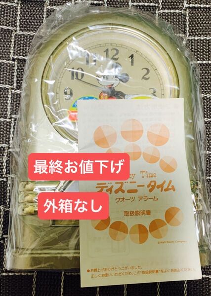 ディズニータイム クオーツ アラーム時計FD535G ミッキー レトロ 未使用