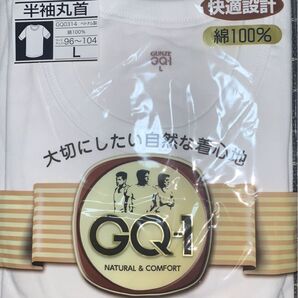 グンゼ 丸首シャツ Lサイズ