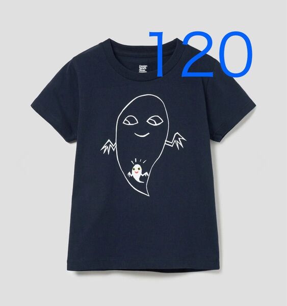 グラニフ せなけいこ おばけのてんぷら キッズTシャツ 120