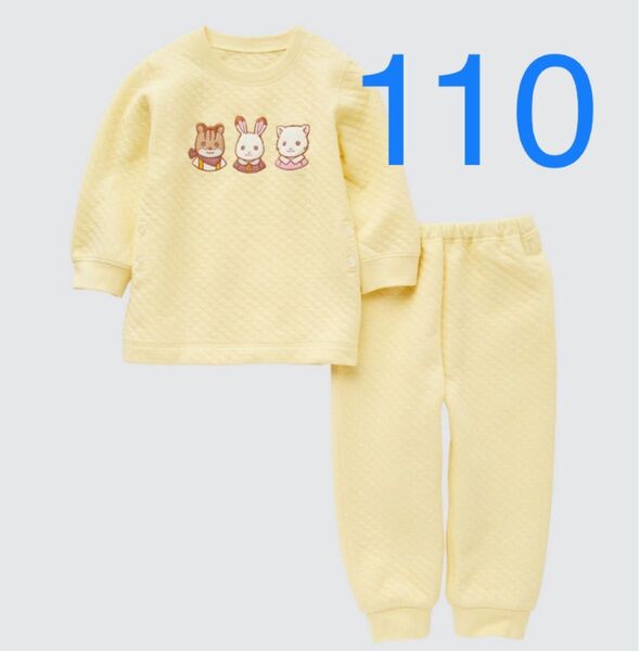ユニクロ シルバニアファミリー キルトパジャマ 長袖 110 イエロー