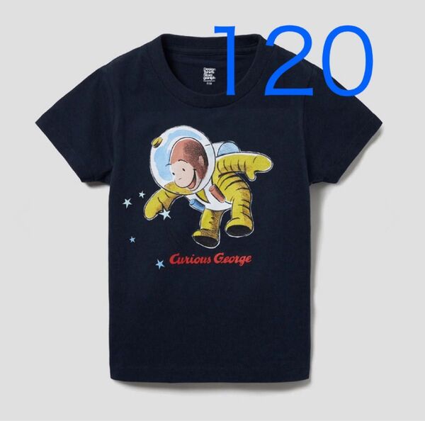 グラニフ おさるのジョージ 宇宙飛行士 半袖Tシャツ 120
