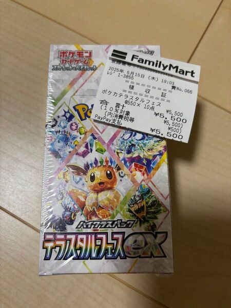 ポケカ ポケモンカードbox テラスタルフェスex 1BOX