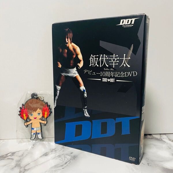 中古品 飯伏幸太 デビュー10周年記念 DVD SIDE DDT おまけとして飯伏幸太のラバーストラップ付き(公式品)