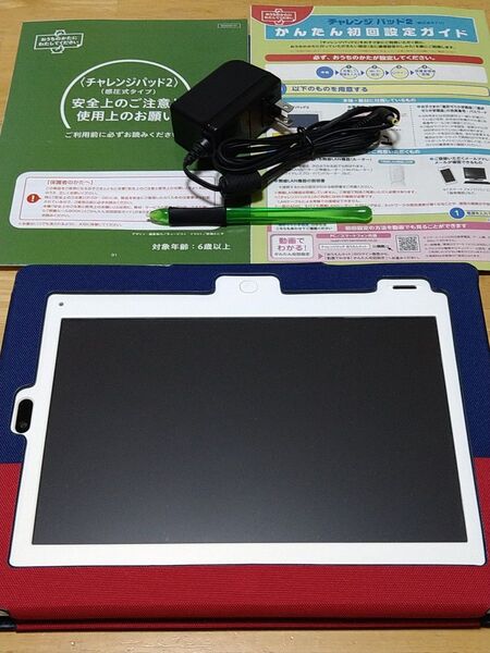 チャレンジパッド2 タッチペン ACアダプタ 説明書あり