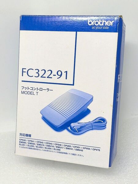 【新品】brother 純正 ミシン用フットコントローラー FC322-91 MODEL T