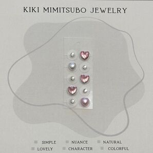 耳つぼジュエリー 耳ツボジュエリー 10粒 ピンク シルバー ハート ストーン シンプル パール ラブリー キラキラ