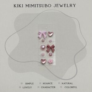 耳つぼジュエリー 耳ツボジュエリー 10粒 ピンク リボン ハート ストーン 花 フラワー パール ラブリー かわいい キラキラ