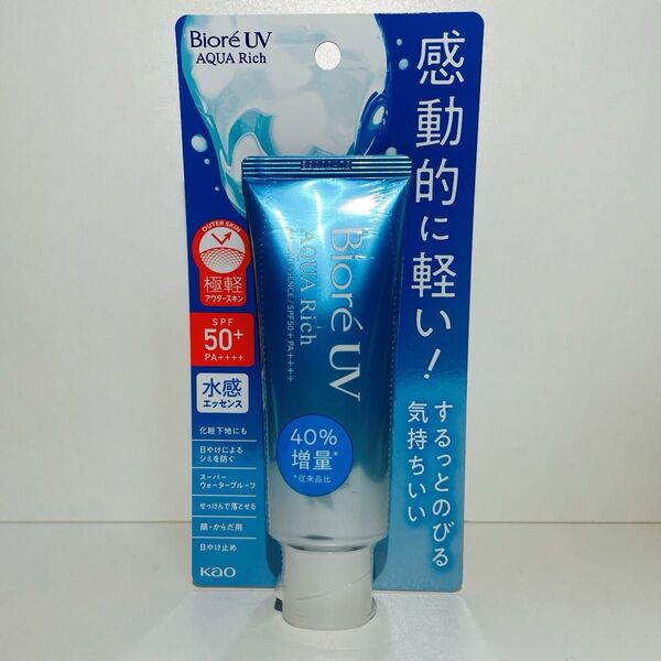 ビオレUV アクアリッチ ウォータリーエッセンス SPF50+ PA++++ 70g
