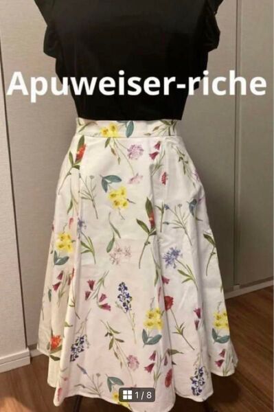 アプワイザーリッシェ 花柄 スカート ひざ丈